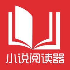 菲律宾落地签逾期的想要回国应该怎么回去呢？需要办理什么手续呢